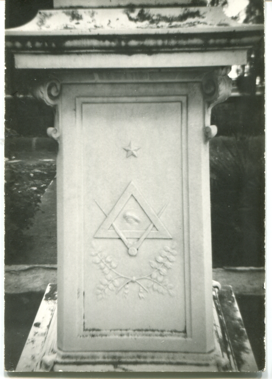 1 - Biblioteca comunale di Camposanto, Fondo Manfredini.png